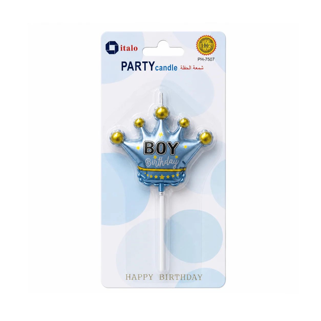 Blue Crown Boy Birthday Candle
