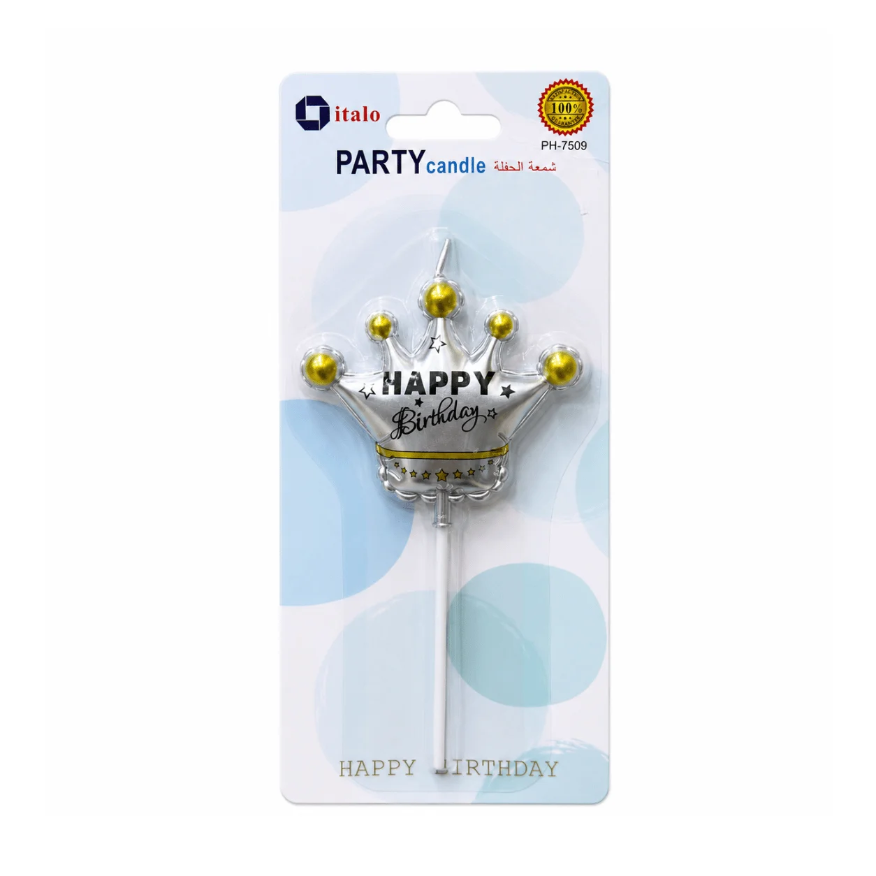 Silver Crown Happy Birthday Candle
