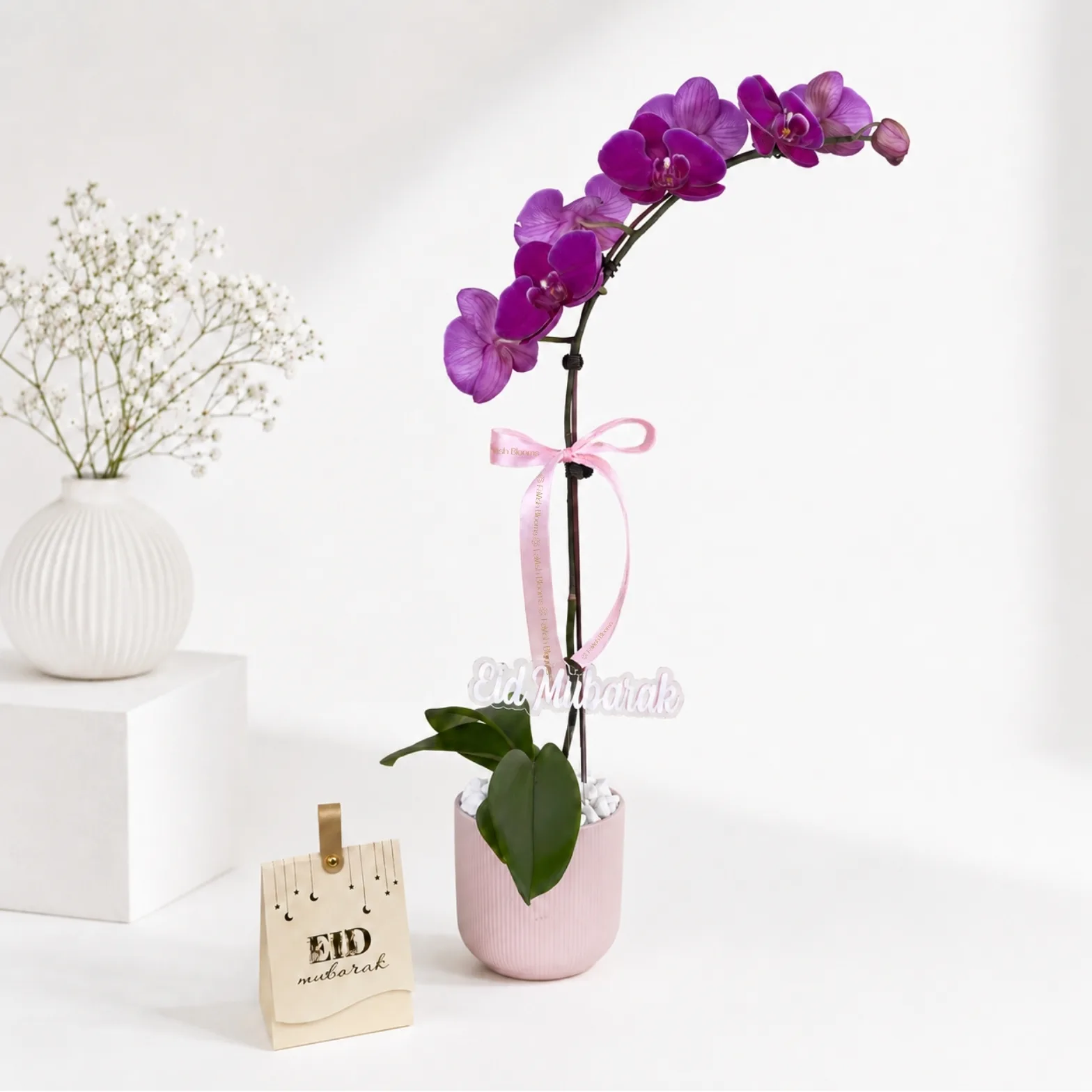 Eid Mubarak Purple Phalaenopsis Plant & Dates Gift Set
