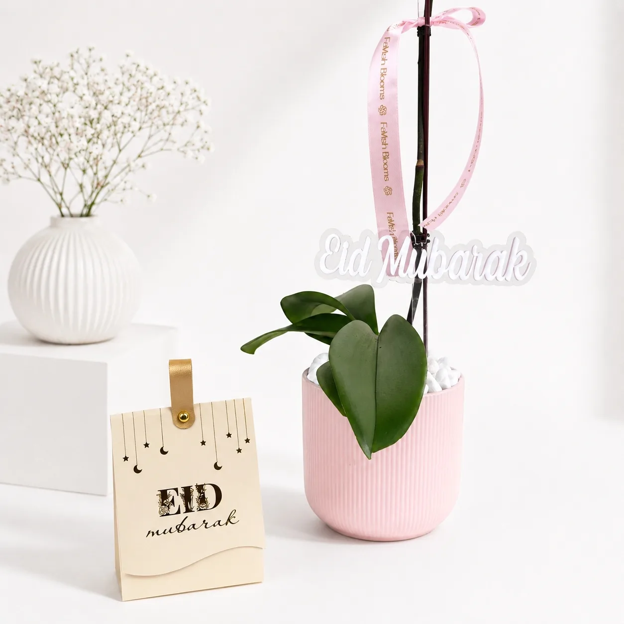 Eid Mubarak Purple Phalaenopsis Plant & Dates Gift Set
